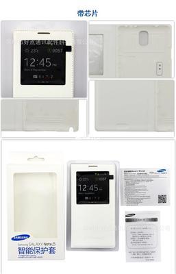 三星Note3皮套批发指南 智能芯片开窗设计，货源从这里找
